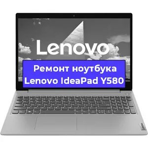 Замена кулера на ноутбуке Lenovo IdeaPad Y580 в Белгороде